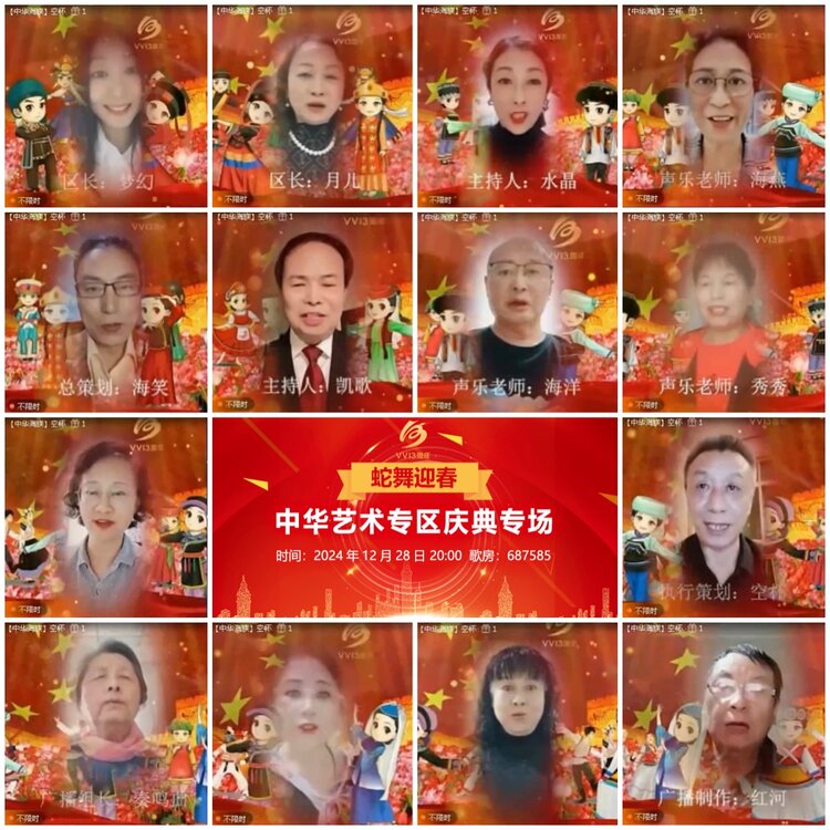 无言🎤V娱热点