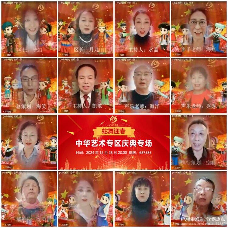 无言🎤V娱热点