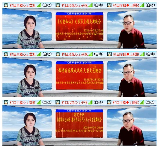 执白🎤V娱热点