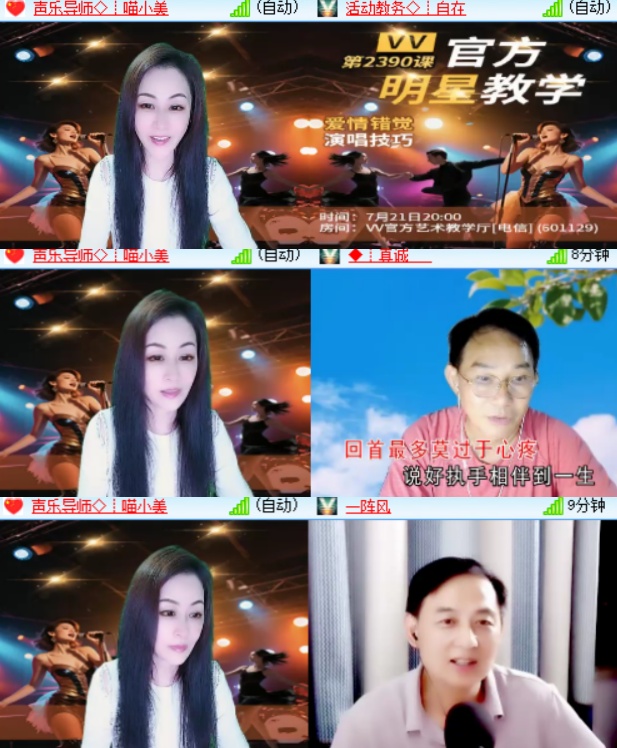 心玫🎤V娱热点