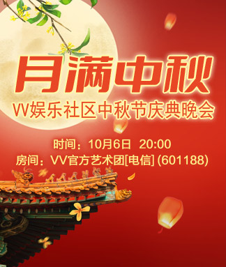 飞扬🎤V娱热点