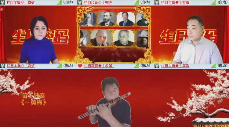 落雪🎤V娱热点
