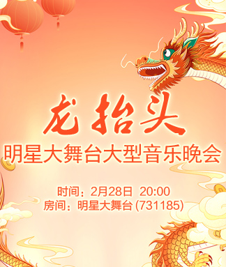 小敏🎤v娱热点