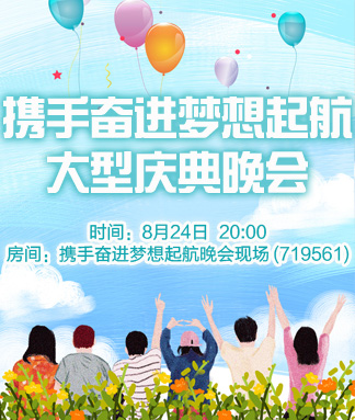 柳月🎤V娱热点