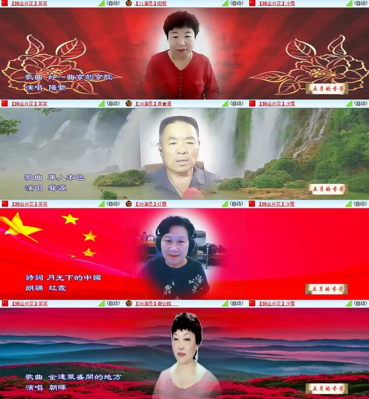 安然🎤V娱热点