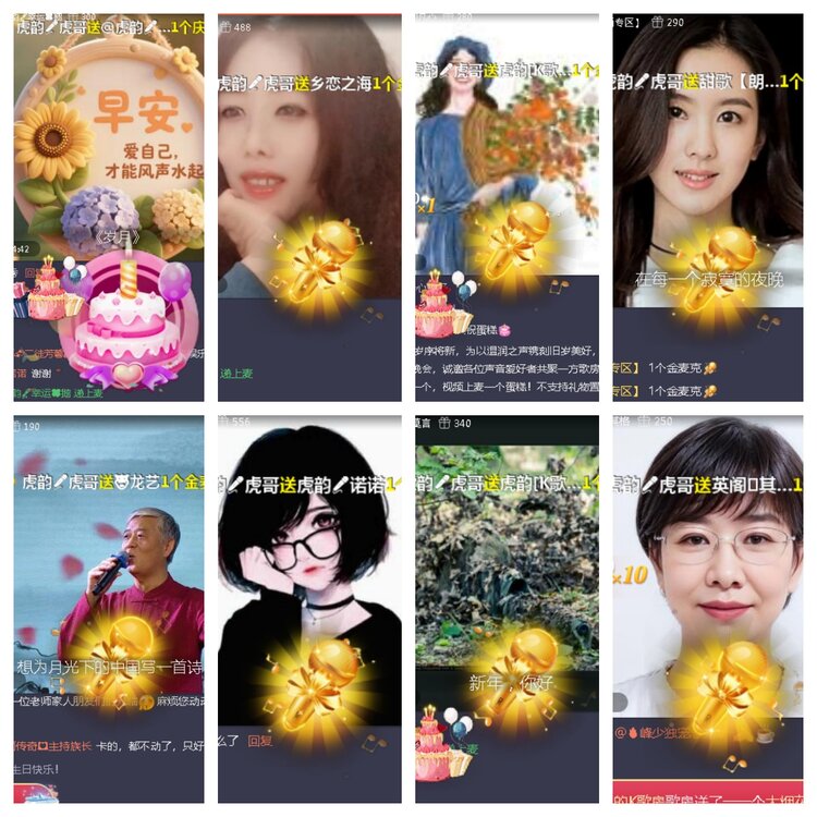 小浅🎤V娱热点