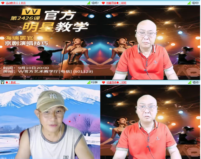 小浅🎤V娱热点