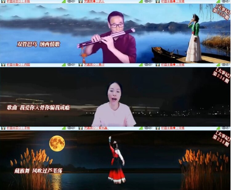 杜影🎤V娱热点