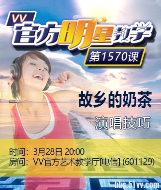 静一静🎤V娱热点