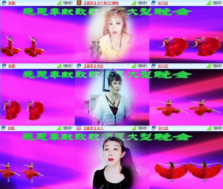 心玫🎤V娱热点