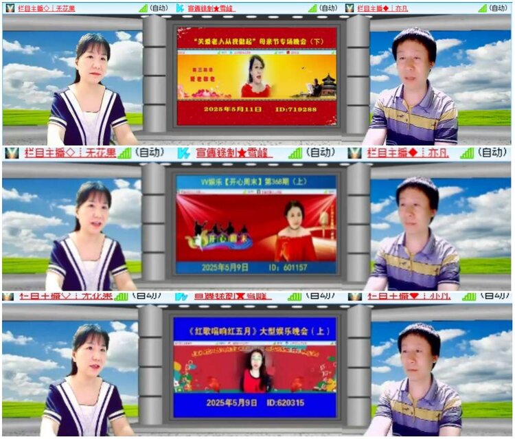 漂泊🎤V娱热点