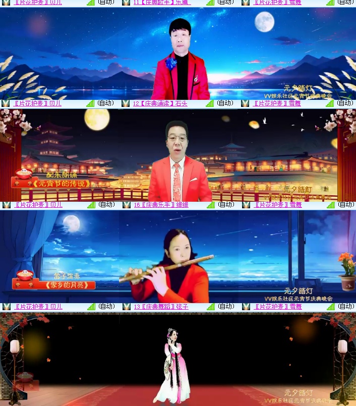 海燕🎤V娱热点