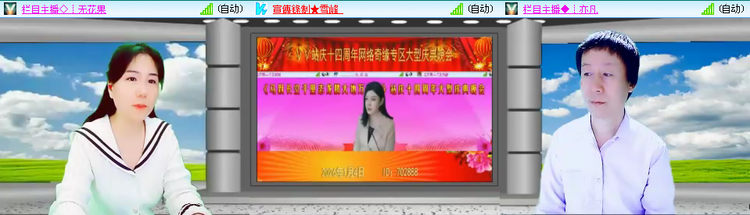 愉悦🎤V娱热点