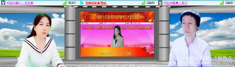 愉悦🎤V娱热点