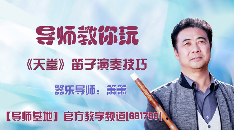 雪峰🎤V娱热点