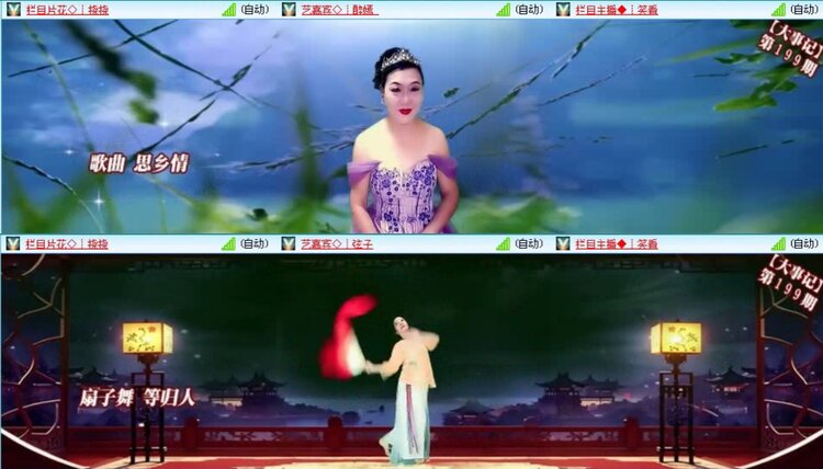 飞沙🎤V娱热点