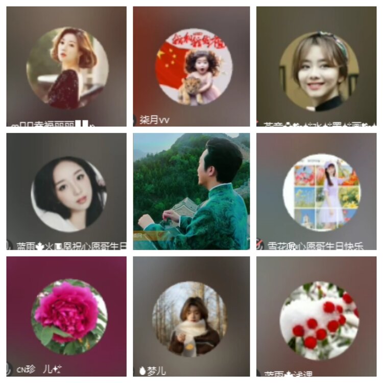 海燕🎤V娱热点