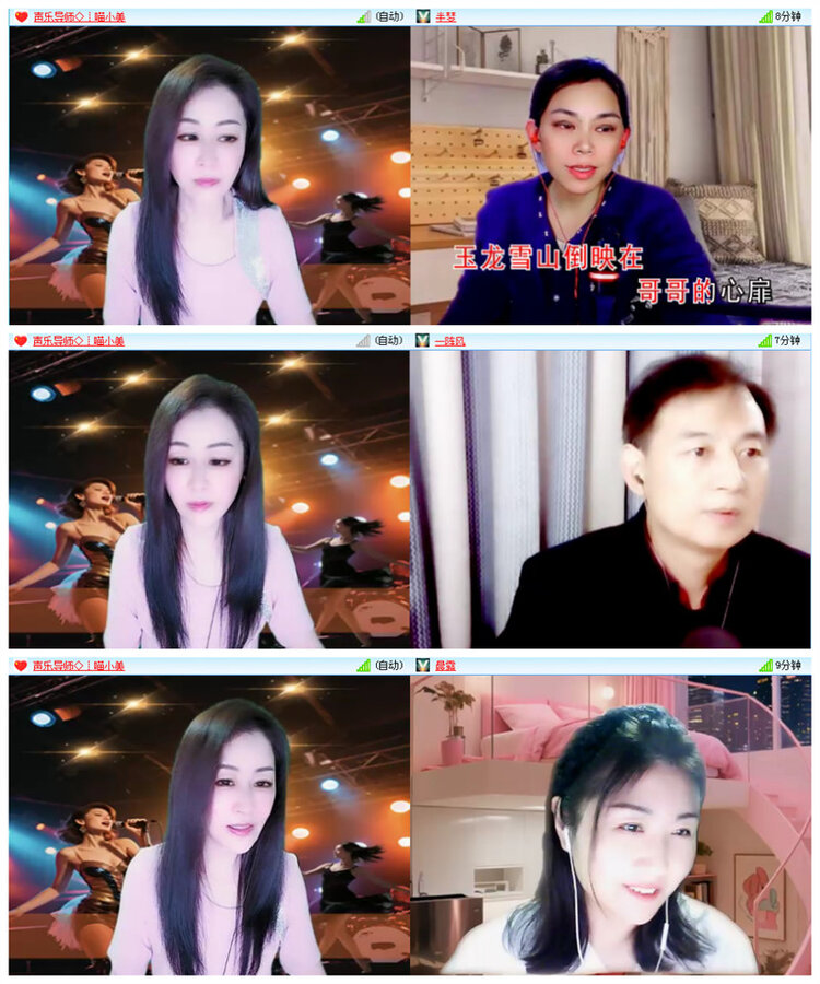 凡人🎤V娱热点