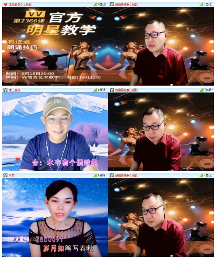 南风🎤V娱热点