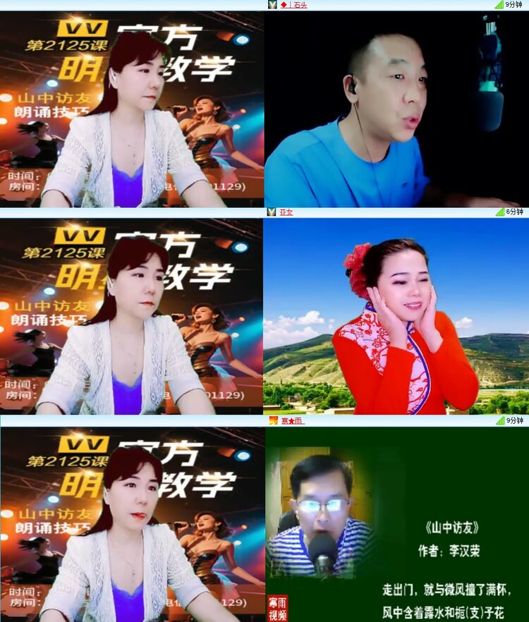 思点🎤V娱热点