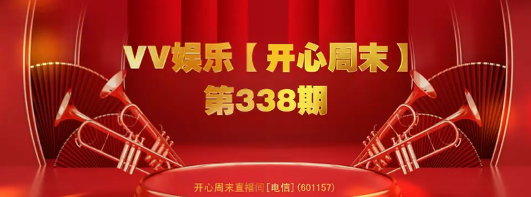 芯薇🎤V娱热点