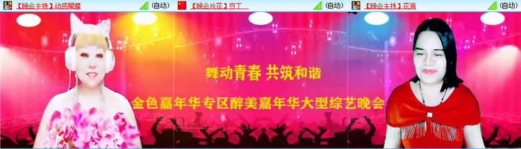 听云🎤V娱热点