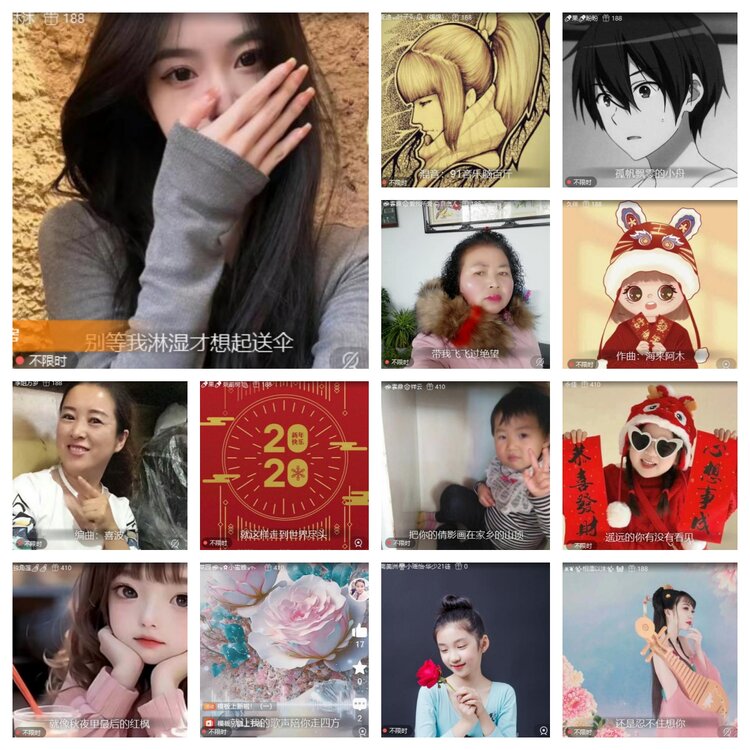 心玫🎤V娱热点