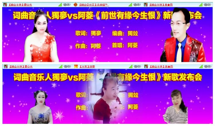 凡人🎤V娱热点