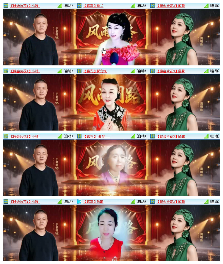 雪儿🎤V娱热点