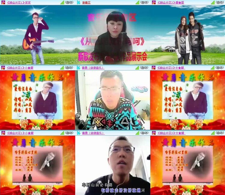 飞翔🎤V娱热点