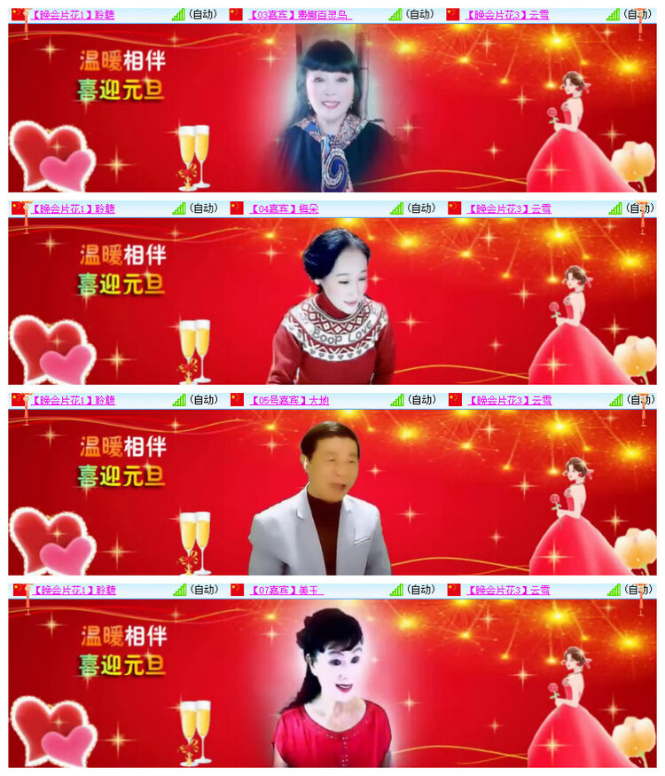 沛滢🎤V娱热点