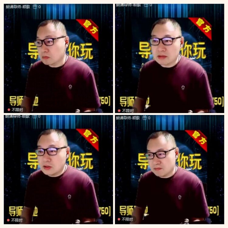 落雪🎤V娱热点