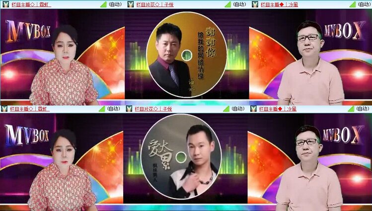 曾经🎤V娱热点