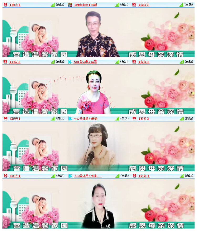 沛滢🎤V娱热点