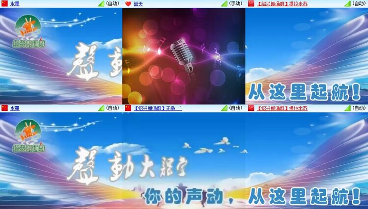 杜影🎤V娱热点