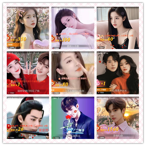 南风🎤V娱热点