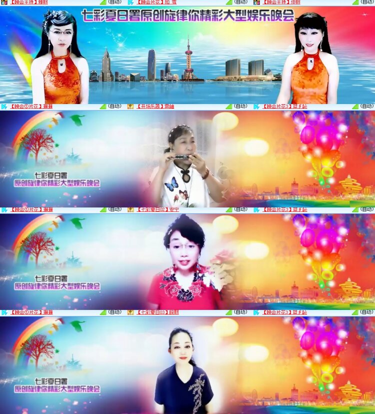 心玫🎤V娱热点
