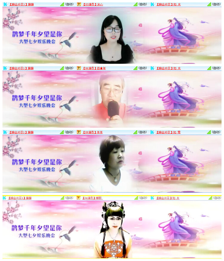 沛滢🎤V娱热点