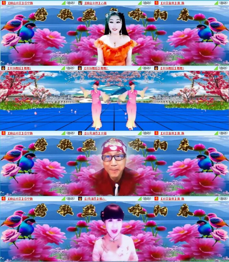 苏苏🎤V娱热点