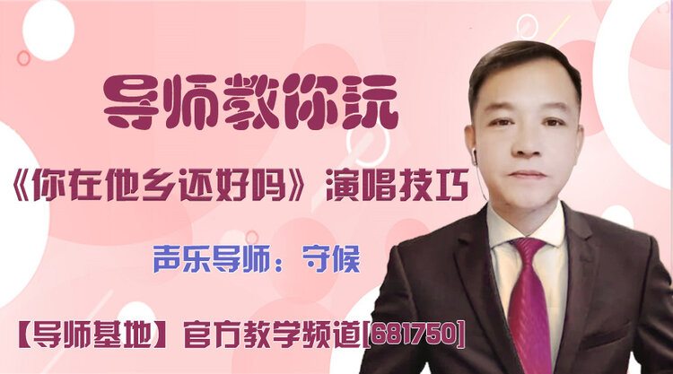 港湾🎤V娱热点