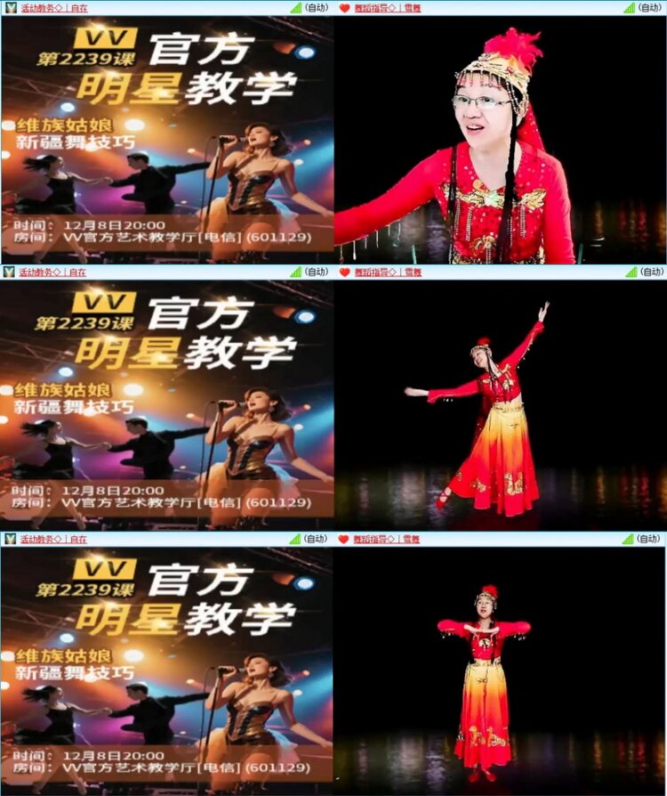 苏苏🎤V娱热点