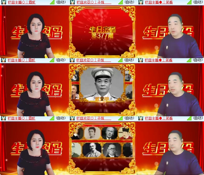 海燕🎤V娱热点