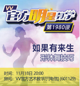 港湾🎤V娱热点