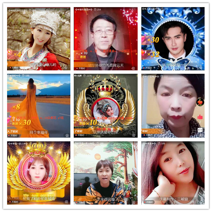 航航🎤V娱热点