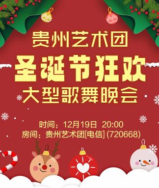 凡人🎤V娱热点