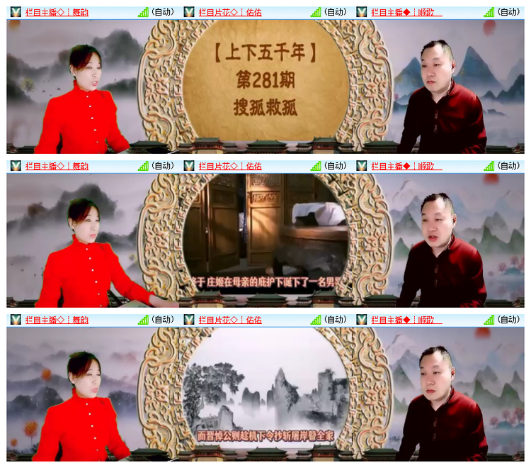 雪儿🎤V娱热点