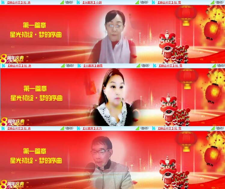 柠檬🎤V娱热点