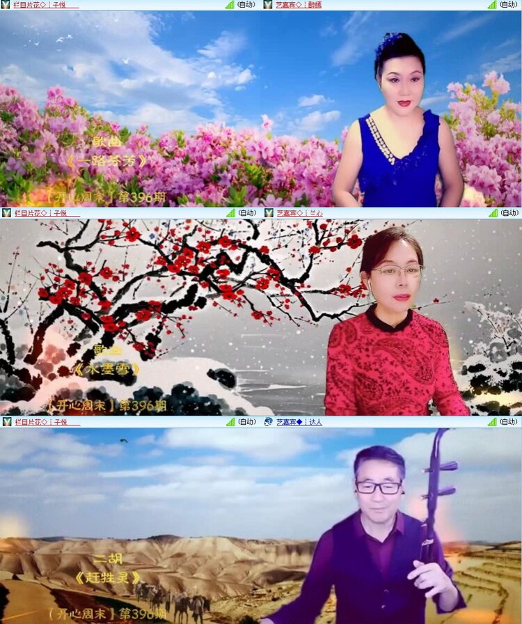 静一静🎤V娱热点