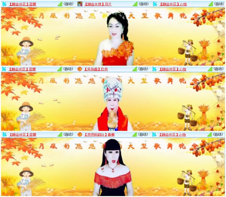 淡然🎤V娱热点