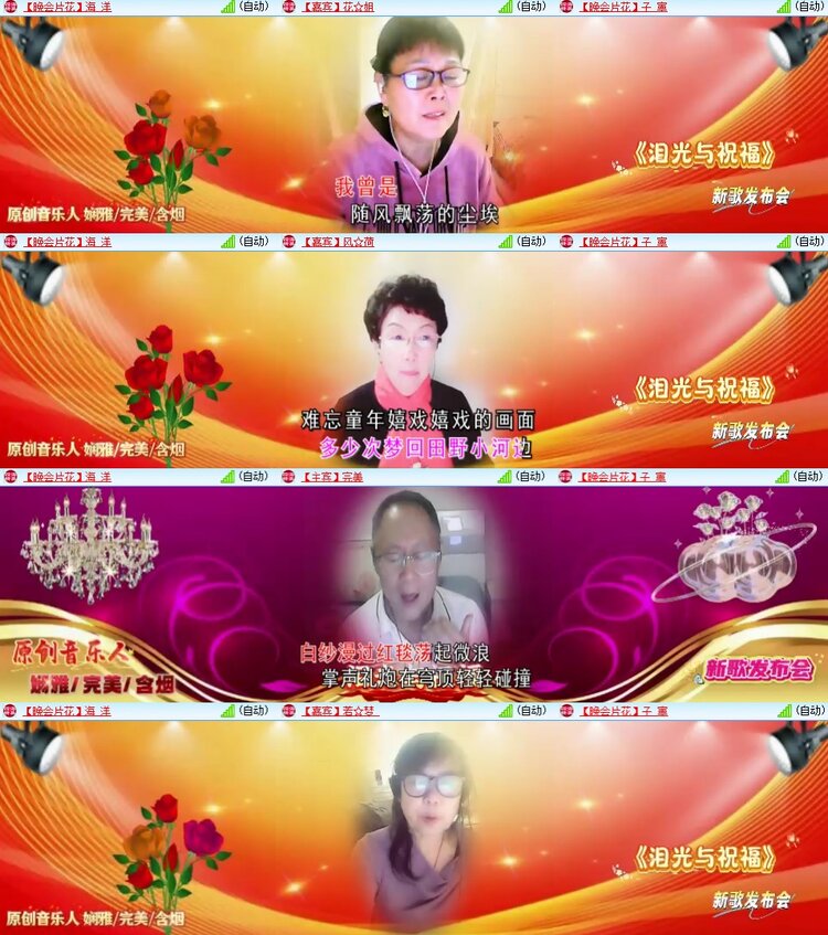 安然🎤V娱热点